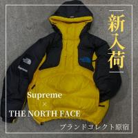 【ブラコレ原宿 / Supreme×THE NORTH FACE新入荷】アウトドアからタウンユースまで幅広く活躍する万能アイテム!! お得な買取キャンペーンを行っております。