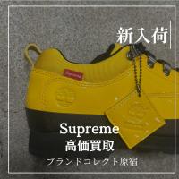 【ブラコレ原宿 / Supreme買取】今月末まで！！シュプリームを売るならBRAND COLLECT原宿店へ！当店限定お得な買取金額UPキャンペーンを行っております！