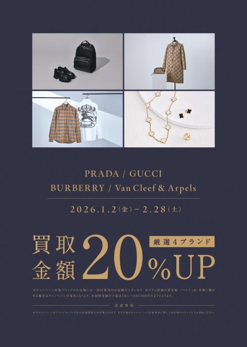 26年01月09日：画像2