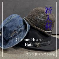 【ブラコレ原宿 / 新入荷】Chrome Heartsの小物が複数点入荷しております。Chrome Heartsのお品物をお探しであればBRAND COLLECT 原宿店へ！