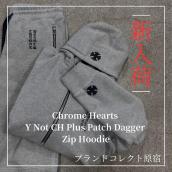 【ブラコレ原宿 / 新入荷】Chrome Hearts Y NOTが入荷いたしました！！セットアップとしても着用できる魅力的なお品物でございます。：画像1