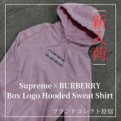 【ブラコレ原宿 / 新入荷】Supreme×BURBERRYのお品物が入荷しております。Supremeのお品物をお探しであればBRAND COLLECT 原宿店へ！：画像1
