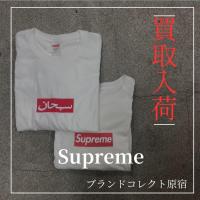 【ブラコレ原宿 / Supreme高価買取】SupremeボックスロゴT徹底解説。26SS新作と定番の商品魅力。