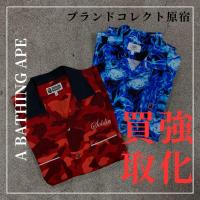 【ブラコレ原宿 /A BATHING APE高価買取】A BATHING APE Camo S/S Shirtの魅力をご紹介。