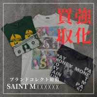 【ブラコレ原宿 /SAINT MICHAEL高価買取】今注目のセントマイケルTシャツの魅力