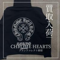 【ブラコレ原宿 /CHROME HEARTS買取入荷】クロムハーツ東京限定ジップアップパーカー｜ブランドコレクト原宿店