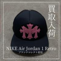 【ブラコレ原宿 /CHROME HEARTS買取入荷】クロムハーツのトリプルクロスパッチトラッカーキャップが入荷｜ブランドコレクト原宿店