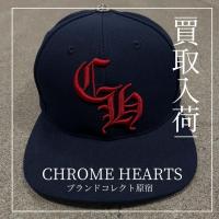 【ブラコレ原宿 /CHROME HEARTS買取入荷】クロムハーツのキャップ入荷｜ブランドコレクト原宿店