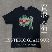 ヒステリックグラマーのTシャツ入荷｜ブランドコレクト原宿店：画像1