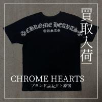 クロムハーツ Tシャツ買取 ブランドコレクト原宿店