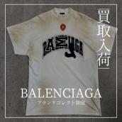 バレンシアガのTシャツ入荷ブランドコレクト原宿店：画像1