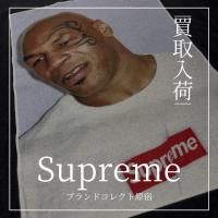 シュプリームのマイクタイソンTシャツが入荷