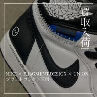 NIKE×フラグメント×ユニオン入荷