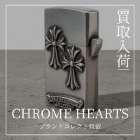 原宿・渋谷で【CHROME HEARTS／クロムハーツ】を売る・買うならブランドコレクト原宿店｜Z-V2 TINYCH SMALL CH CROSS／タイニーCH スモールCHクロス オイルライター 2001年製入荷｜Buy & Sell Luxury Accessories in Harajuku Tokyo｜Tax-Free Available