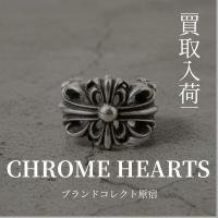 原宿・表参道・青山・渋谷で【CHROME HEARTS／クロムハーツ】を売る・買うならブランドコレクト原宿店｜Double Floral Cross Ring／ダブルフローラルクロスリング入荷｜Buy & Sell Silver Jewelry in Harajuku Tokyo｜Tax-Free Available