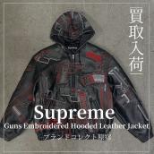 原宿・表参道・青山・渋谷で【SUPREME／シュプリーム】を売る・買うならブランドコレクト原宿店｜Guns Embroidered Hooded Leather Jacket／ガンズ エンブロイダード フーデッド レザージャケット入荷｜Buy & Sell Streetwear in Harajuku Tokyo｜Tax-Free Available：画像1