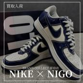 NIKE×NIGOエアフォース1入荷：画像1