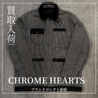 原宿・表参道・青山・渋谷で【CHROME HEARTS／クロムハーツ】を売る・買うならブランドコレクト原宿店｜レザー切替 ヒッコリー カバーオール入荷｜Buy & Sell Luxury Streetwear in Harajuku Tokyo｜Tax-Free Available
