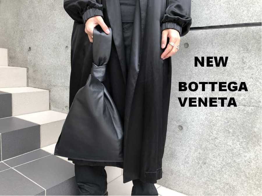 BOTTEGA VENETA(ボッテガべネタ)最新バッグのBVツイストバッグを最速  
