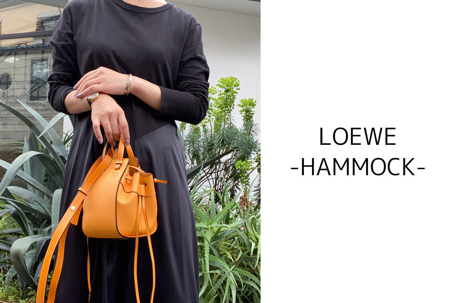 LOEWE(ロエベ)の人気ラインであるハンモックスモール入荷致しました