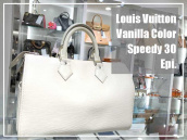【Louis Vuitton】ヴィトン、スピーディ30のご紹介です【ブランドコレクト表参道店】：画像1