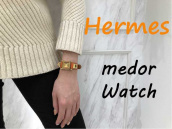 HERMES(エルメス)からMEDORメドール 時計をお売りいただきました。【ブランドコレクト表参道店】：画像1
