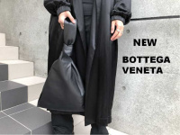 売上実績NO.1 その名は「BV BOTTEGAツイストバッグ 手提げバッグの理想