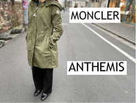 MONCLER(モンクレール)スプリングコート定番のANTHEMIS(アンテミス)の