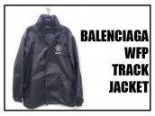 BALENCIAGA、WFPトラックジャケットをお買取りさせて頂きました【ブランドコレクト表参道店】：画像1