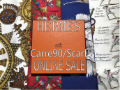 【おうちショッピング】HERMES(エルメス)スカーフのお値段を見直しました。【ブランドコレクト表参道】：画像1