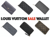 【おうちショッピング】Louis Vuittonの長財布がセール中！【ブランドコレクト表参道店】：画像1