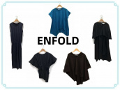 【高価買取】今着れるENFOLD(エンフォルド)のおすすめをご紹介します。【ブランドコレクト表参道店】：画像1