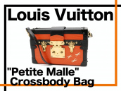 中古では数少ないカラーのLouis Vuitton（ルイヴィトン）プティット・マルのご紹介です。【ブランドコレクト表参道店】：画像1
