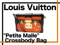 中古では数少ないカラーのLouis Vuitton（ルイヴィトン）プティット・マルのご紹介です。【ブランドコレクト表参道店】