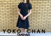 【買取キャンペーン】YOKO CHAN/ヨーコ チャンの高額買取ポイントをお教え致します。：画像1
