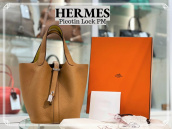 【買取キャンペーン】HERMES/エルメスの2020年リバイバルカラー『セサミ』のピコタンロックPM買取入荷。お買取りならお任せください。：画像1