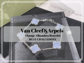 【高価買取】大人女子からの指示が絶大のVan Cleef & Arpels/ヴァン クリーフ＆アーペル ヴィンテージアルハンブラブレスレットのご紹介です。：画像1