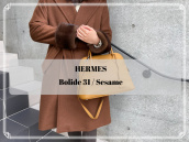 【買取入荷情報】HERMES / エルメスの2020年リバイバルカラー「セサミ」のボリード31が入荷致しました。：画像1