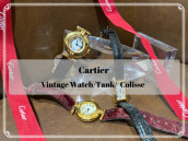 【高価買取】Cartier/カルティエ腕時計の高価買取ならブランドコレクト表参道店へお任せ下さい。：画像1