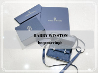 【買取入荷情報】煌びやかなダイヤモンドの装飾が目を惹く、HARRY WINSTON / ハリーウィンストンのループイヤリングをご紹介致します。