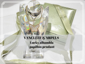 【買取入荷情報】VAN CLEEF & ARPELS /ヴァンクリーフアーペルから、蝶をモチーフとしたエレガントな雰囲気のラッキーアルハンブラのパピヨン ペンダントをご紹介致します。：画像1