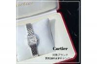 【高価買取】Cartierミニサントスドゥモワゼルを高価買取致しました。