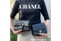 【高価買取】CHANEL/シャネルから人気のサイズ、ミニマトラッセとマトラッセ20が買取入荷致しました。