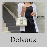 【Delvaux高価買取】表参道・青山でDelvauxを売るなら是非ブランドコレクトへ。エルメスも認めた！？古き良き伝統のある王室御用達のレザーバッグのご紹介です。