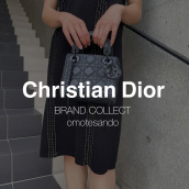 【高価買取】表参道・青山でChristian Dior/クリスチャン･ディオールを売るならぜひブランドコレクトへ! 新入荷品のご紹介！：画像1