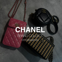 【高価買取】CHANELのお買取は、ブランドコレクトにお任せください！