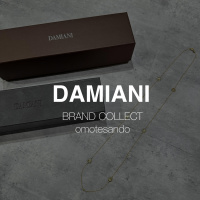 【買取20％UP】DAMIANI/ダミアーニを売るならブランドコレクト表参道1号店へ！現行品ネックレスのご紹介です！