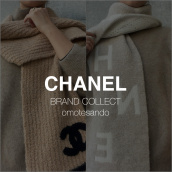 【高価買取】CHANEL/シャネルのお買取は、ブランドコレクト表参道1号店にお任せください！：画像1