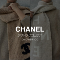 【高価買取】CHANEL/シャネルのお買取は、ブランドコレクト表参道1号店にお任せください！