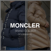 【高価買取】MONCLER/モンクレールのお買取は、ブランドコレクト表参道1号店にお任せください！スタッフおすすめアイテムのご紹介です。：画像1